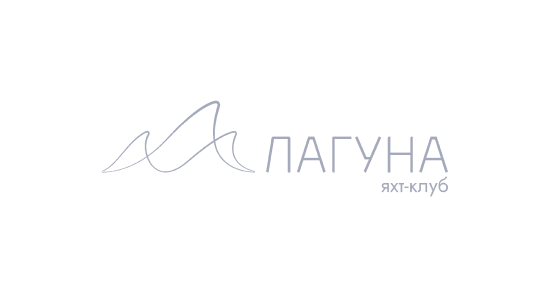 Лагуна яхт-клуб