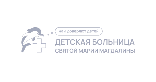 Детская больница святой Марии Магдалины