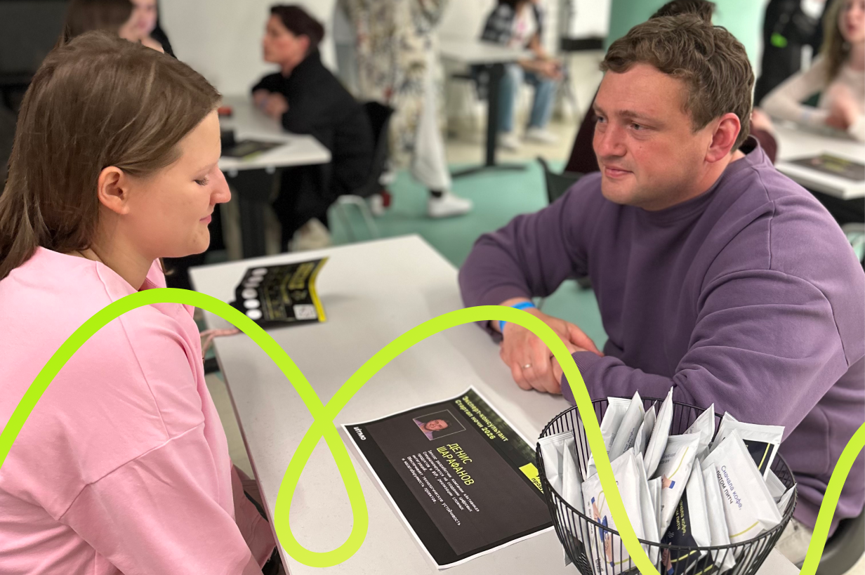 «Активика» на Startup Night: как перевести идею стартапа в работающий цифровой продукт